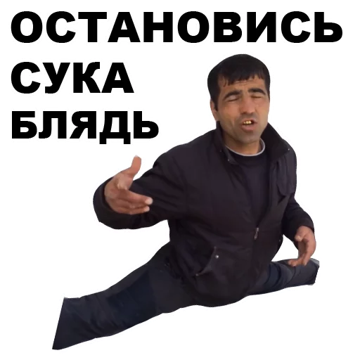 Sticker from the "Кама-Пуля" sticker pack