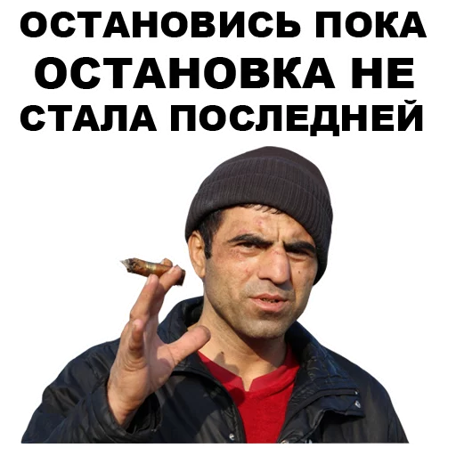 Sticker from the "Кама-Пуля" sticker pack