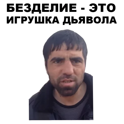 Sticker from the "Кама-Пуля" sticker pack