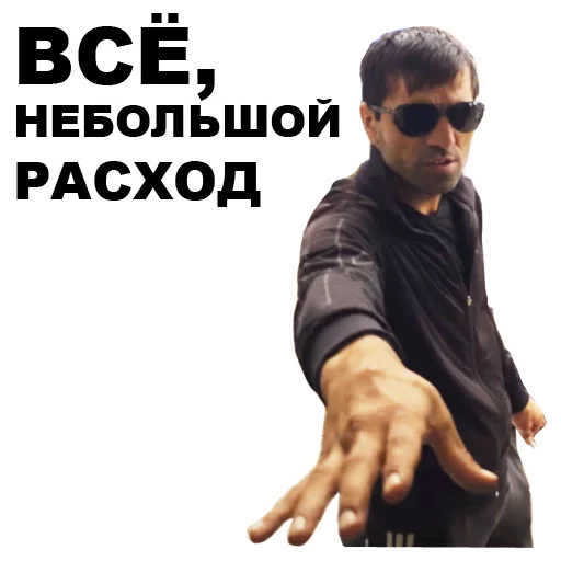 Sticker from the "Кама-Пуля" sticker pack