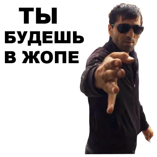 Sticker from the "Кама-Пуля" sticker pack