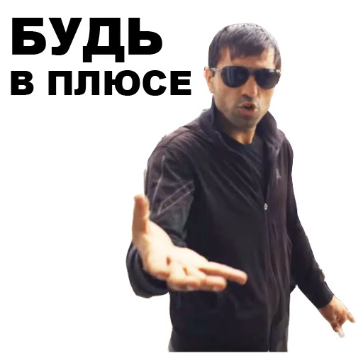 Sticker from the "Кама-Пуля" sticker pack