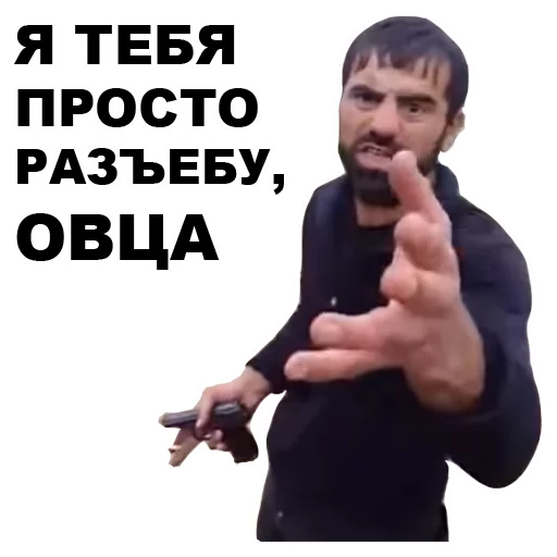 Sticker from the "Кама-Пуля" sticker pack