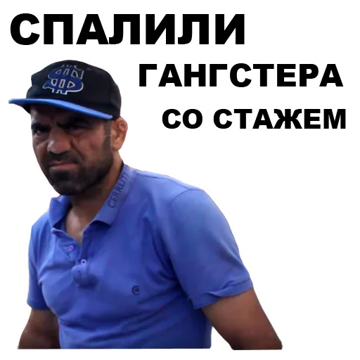 Sticker from the "Кама-Пуля" sticker pack