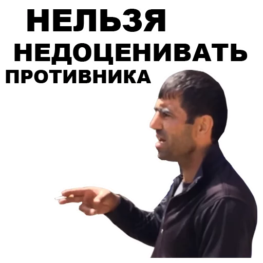 Sticker from the "Кама-Пуля" sticker pack