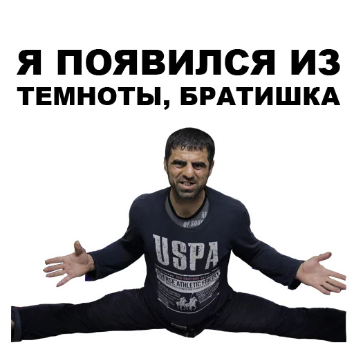 Sticker from the "Кама-Пуля" sticker pack