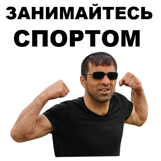 Sticker from the "Кама-Пуля" sticker pack