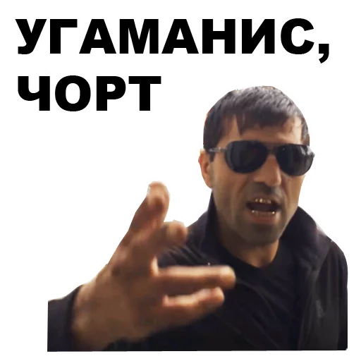 Sticker from the "Кама-Пуля" sticker pack