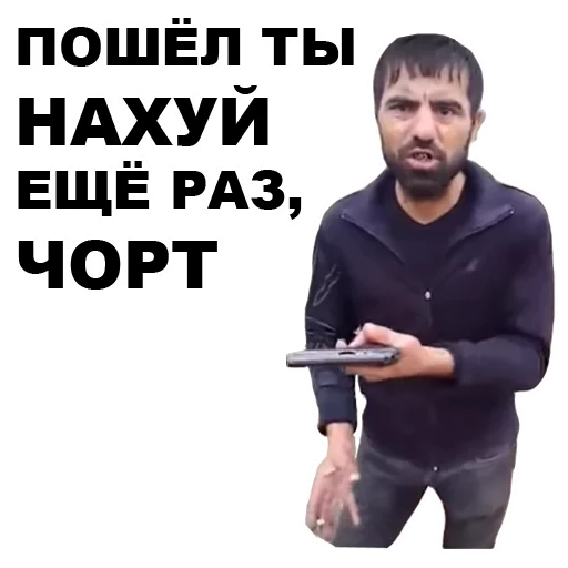 Sticker from the "Кама-Пуля" sticker pack