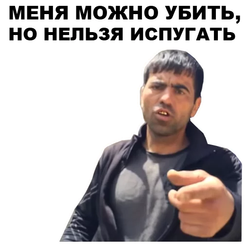 Sticker from the "Кама-Пуля" sticker pack