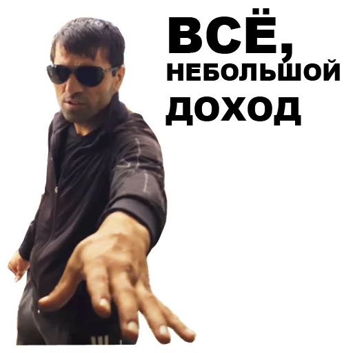 Sticker from the "Кама-Пуля" sticker pack