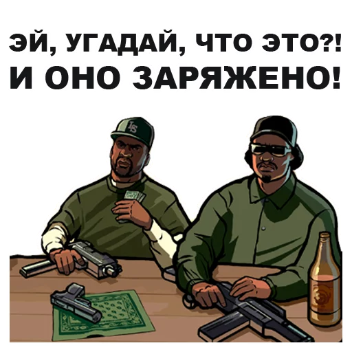 Стикер из набора "GTA: San Andreas"