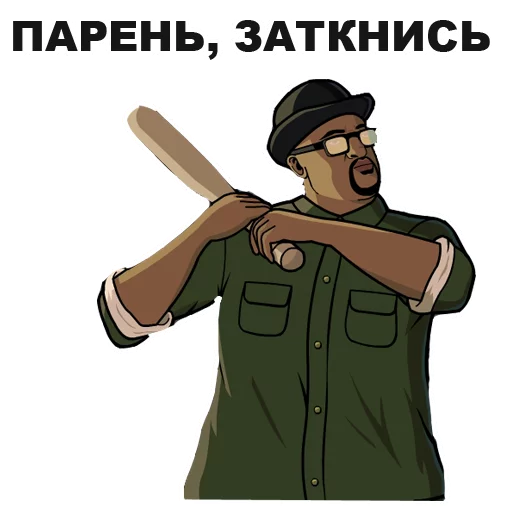 Sticker from the "GTA: San Andreas" sticker pack