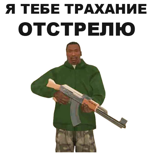 Стикер из набора "GTA: San Andreas"