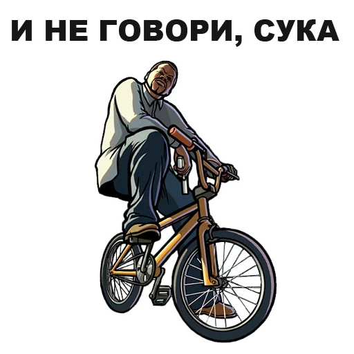 Sticker from the "GTA: San Andreas" sticker pack