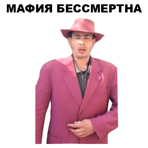 Sticker from the "Мафиозник" sticker pack