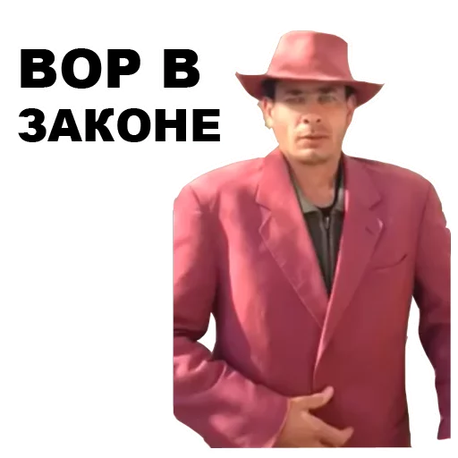 Sticker from the "Мафиозник" sticker pack