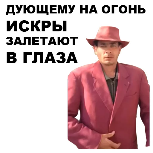 Sticker from the "Мафиозник" sticker pack