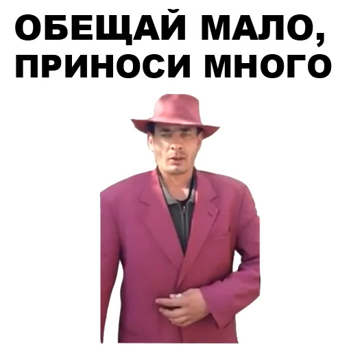 Sticker from the "Мафиозник" sticker pack