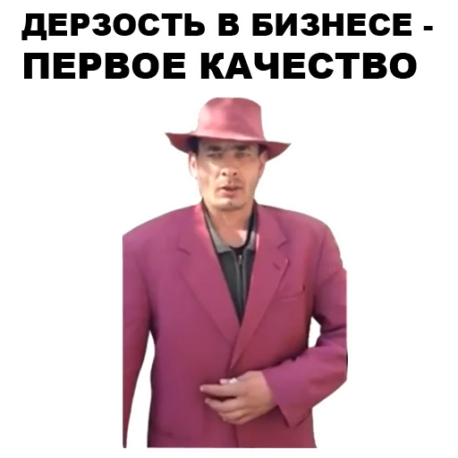 Sticker from the "Мафиозник" sticker pack