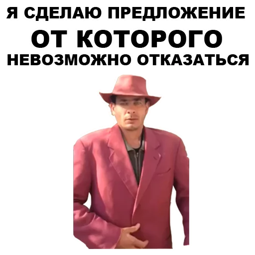 Sticker from the "Мафиозник" sticker pack