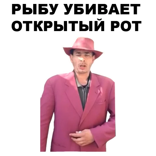 Sticker from the "Мафиозник" sticker pack