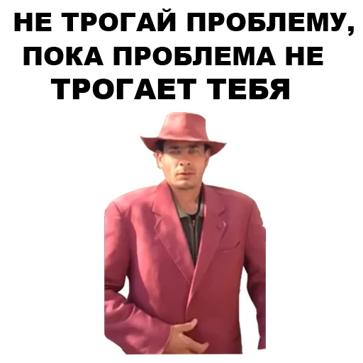 Sticker from the "Мафиозник" sticker pack