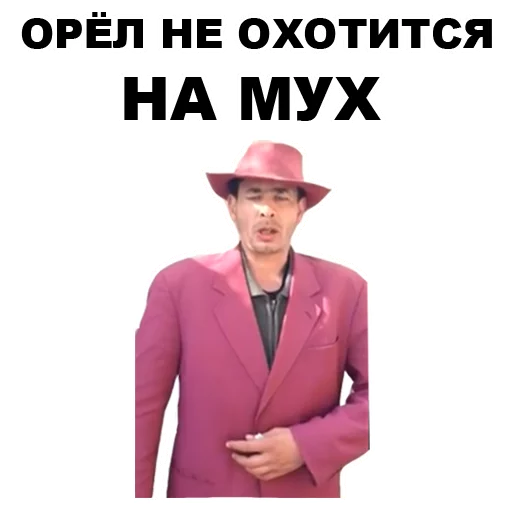 Sticker from the "Мафиозник" sticker pack