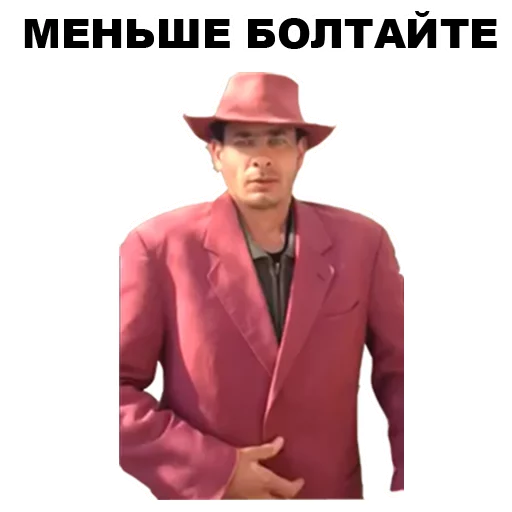 Sticker from the "Мафиозник" sticker pack