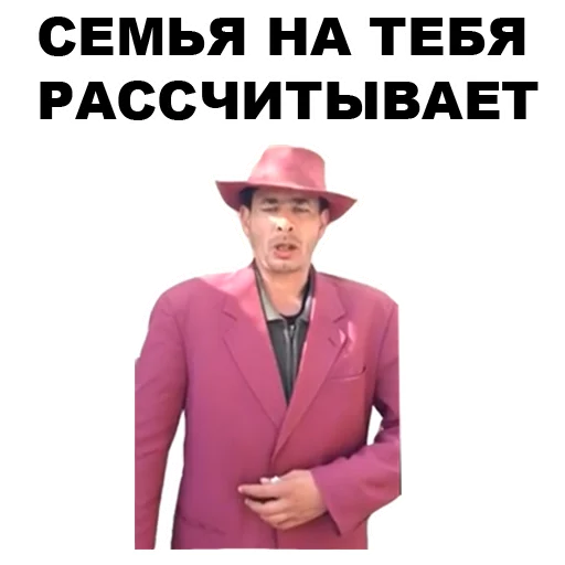 Sticker from the "Мафиозник" sticker pack