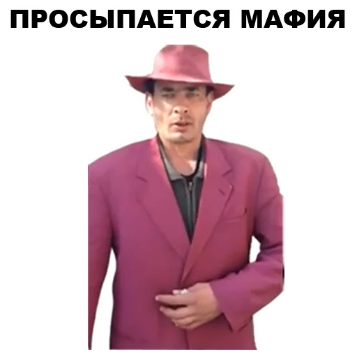 Sticker from the "Мафиозник" sticker pack