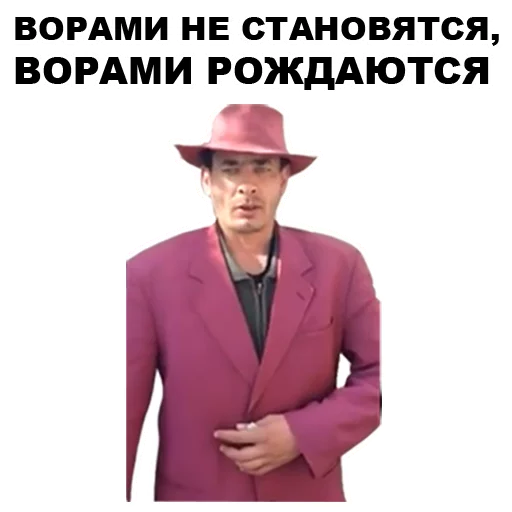 Sticker from the "Мафиозник" sticker pack