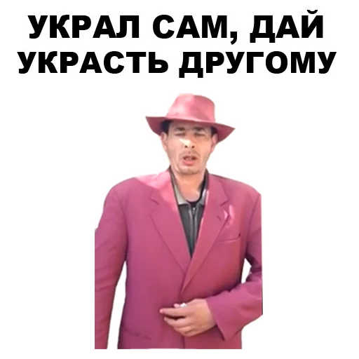 Sticker from the "Мафиозник" sticker pack