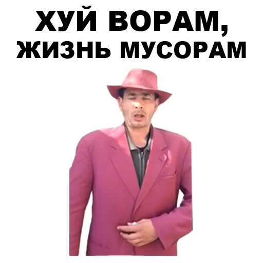 Sticker from the "Мафиозник" sticker pack