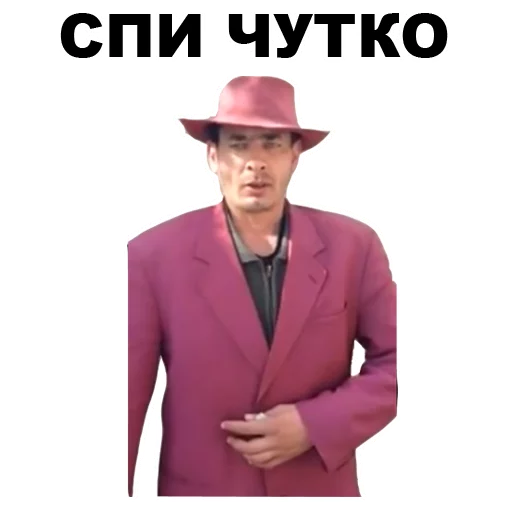 Sticker from the "Мафиозник" sticker pack