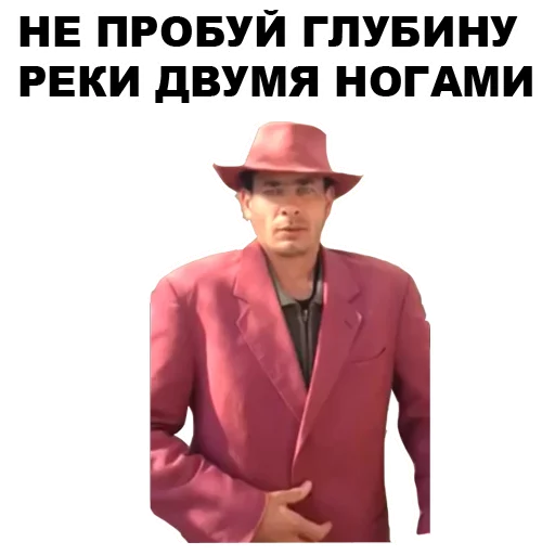 Sticker from the "Мафиозник" sticker pack