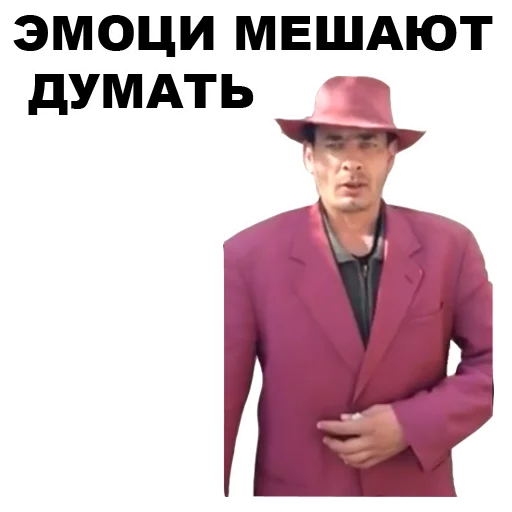 Sticker from the "Мафиозник" sticker pack