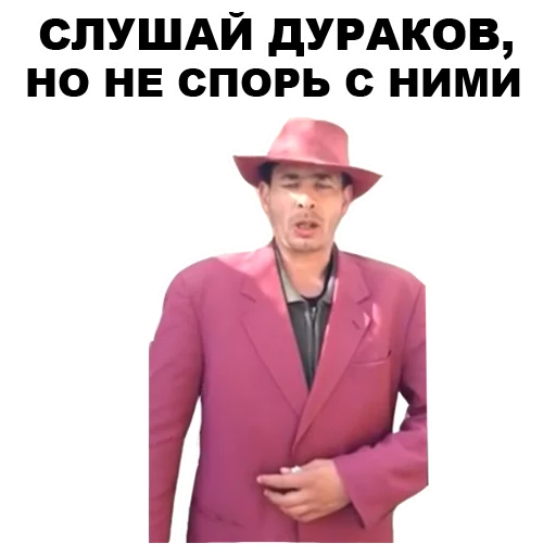 Sticker from the "Мафиозник" sticker pack