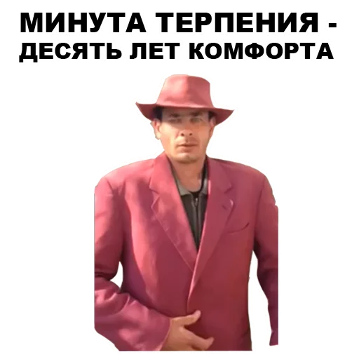 Sticker from the "Мафиозник" sticker pack