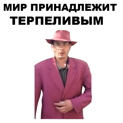 Sticker from the "Мафиозник" sticker pack