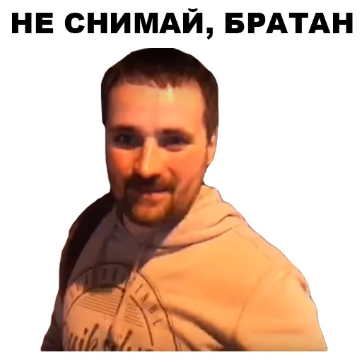 Sticker from the "Цветочный лох" sticker pack