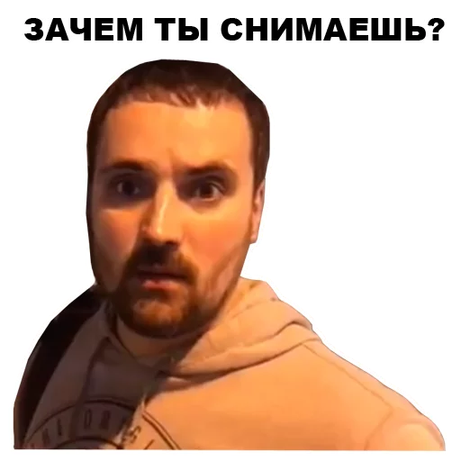 Sticker from the "Цветочный лох" sticker pack