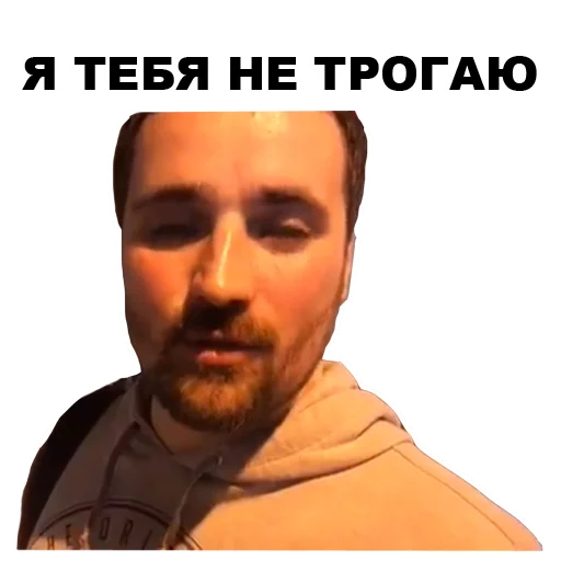 Sticker from the "Цветочный лох" sticker pack