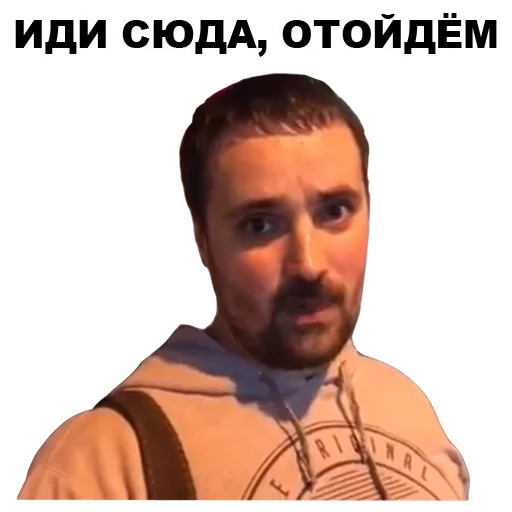 Sticker from the "Цветочный лох" sticker pack