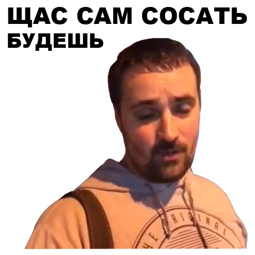 Sticker from the "Цветочный лох" sticker pack