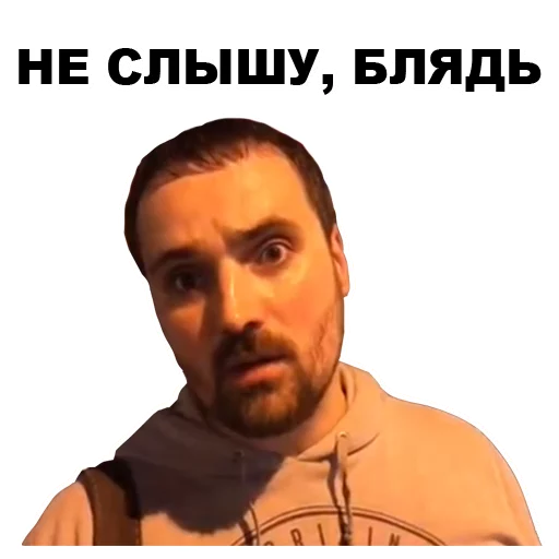 Sticker from the "Цветочный лох" sticker pack