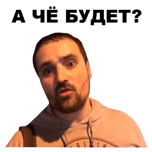 Sticker from the "Цветочный лох" sticker pack