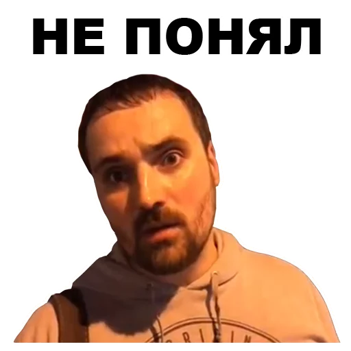 Sticker from the "Цветочный лох" sticker pack