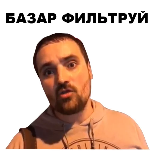 Sticker from the "Цветочный лох" sticker pack