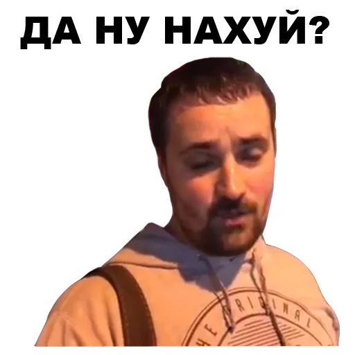 Sticker from the "Цветочный лох" sticker pack